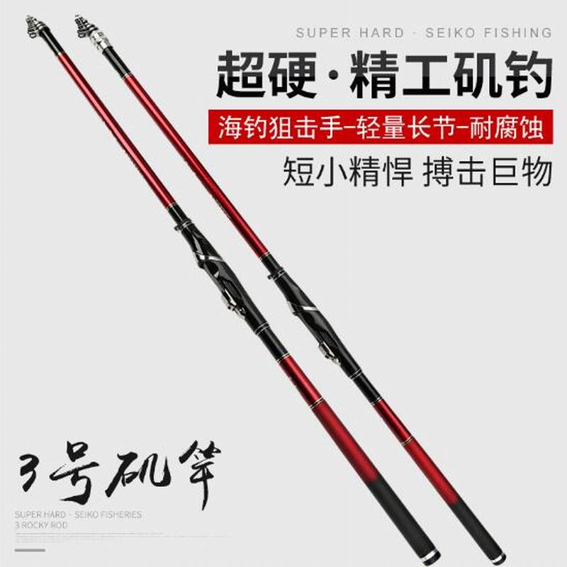 ZZ66 Regalia Geegan Rock Henge - Fishing Rod Surf recensie en prijs