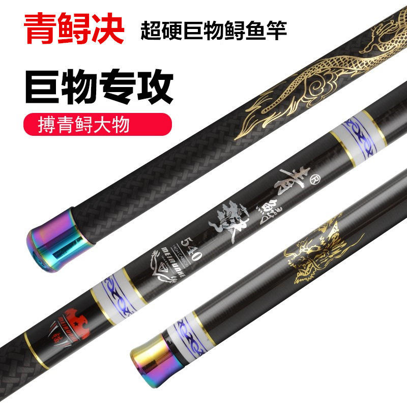 Visserijhengel van carbon fibe - Fishing Rod Surf recensie en prijs